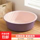 家用臉盆大號加厚塑料洗臉盆子洗澡用具衣服盆洗腳盆嬰兒浴盆 撞色洗臉盆-粉紫色-大號-1個(gè)