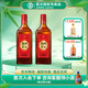勁牌勁酒 十全酒 35度 500mL 正宗特產(chǎn) 養生酒 送禮 新版本 35度 500mL 2瓶 光瓶雙支裝
