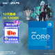 英特爾（Intel）酷睿12代i3 i5 i7 i9系列12490F 12600KF 12700KF 12900KF CPU 臺式機處理器 盒裝CPU 12代i5-12600K 盒裝【10核16線(xiàn)程】