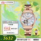 西鐵城（CITIZEN）手表女日韓表自動(dòng)機械鋼帶時(shí)尚送婦女節禮物PC1007-65D