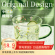 欣美雅（xinmeiya）小清新玻璃杯耐高溫果汁牛奶杯高顏值喝水杯2025新款水杯子夏 小清新玻璃水杯 400ml 高硼硅玻璃材質(zhì)