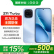 vivoiQOO Z11 Turbo國家補貼 驍龍8Gen5 自研電競芯片Q2 144HZ屏 2億大底超級主攝 學(xué)生游戲電競手機 滄浪浮光 16+512 官方標配版