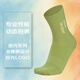 蘭帕達（LAMEDA）2026【追光】糖果色反光防曬透氣騎行襪夏季騎行必備 草綠 均碼