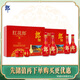 郎酒 紅花郎10 醬香型白酒 53度 500mL*2瓶*2盒 禮盒裝
