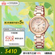 西鐵城（CITIZEN）手表女日韓表xC系列光動(dòng)能電波鋼帶時(shí)尚送婦女節禮物EC1032-54X