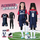 凱日虎（KAIRIHU）兒童足球服套裝男童女生夏季學(xué)生訓練服比賽隊服定制足球運動(dòng)球衣 四件套 7917寶藍色 2XS(130-140cm 60-80斤）