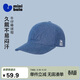 迷你巴拉（minibala）兒童棒球帽男女孩寶寶春秋冬遮陽(yáng)帽牛仔鴨舌帽子百搭2026新品