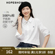 紅袖（hopeshow）100%棉襯衫2026春季新款女裝撞色船帆刺繡顯瘦氣質(zhì)翻領(lǐng)百搭上衣 本白001 S
