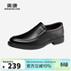 奧康（Aokang）男士休閑商務(wù)牛皮舒適套腳一腳蹬皮鞋男黑色42碼