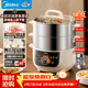 美的（Midea）電蒸鍋電煮鍋0涂層不銹鋼底鍋家用上蒸下煮14.5L大容量蒸燉煮涮一體多功能專(zhuān)用鍋新款自營(yíng) ZGC2899