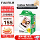 富士（FUJIFILM）instax 拍立得三寸相紙/彩邊適用于mini9/11/12/13/evo/wide五寸相紙 生日禮物 送禮獎品 女生禮物 mini相紙 20張（現貨）