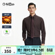 金利來(lái)【烽火爐】春夏季節長(cháng)袖襯衫男蘭精莫代爾純色商務(wù)正裝彈力襯衣 深咖-97 M 170/88A 推薦110-135斤