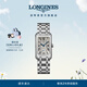 浪琴（LONGINES）瑞士手表 黛綽維納系列 女士鋼帶石英表 L55124716女神節禮物 復古放射波紋23.3 X 37.0