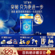 美贊臣官方店【會(huì )員專(zhuān)享】嬰幼兒兒童寶寶奶粉 【新國標】藍臻3段820g 咨詢(xún)領(lǐng)券更優(yōu)惠