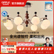 歐普照明（OPPLE）全光譜智能吊燈中古風(fēng)美拉德大燈主燈具高級感裝飾吊燈客廳餐廳燈 【客廳】咖啡豆8頭全光譜智控