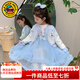 G.duck小黃鴨童裝艾莎公主裙女童套裝春秋季兒童衣服女中小童春裝兩件套 套裝 100 （建議身高90cm 3-4歲）