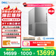 戴爾XPS 新款Plus 高性能游戲臺式電腦 (Ultra 7-265 16G 1T RTX5060)Ai設計圖站 黑神話(huà) OpenClaw