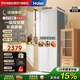 海爾（Haier）冰箱309升風(fēng)冷無(wú)霜一級能效變頻節能家用小型三擋變溫兩門(mén)雙門(mén)電冰箱彩晶面板BCD-309WMCO