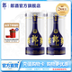 郎酒 青花郎 醬香型白酒  53度 500mL 2瓶 莊園醬酒