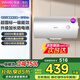 美的（Midea）出品華凌電熱水器 一級能效40L/50L/60L 2000W速熱家用節能省電小戶(hù)型租房?jì)?yōu)選加長(cháng)防電墻無(wú)縫內膽 40L 2000W 安全省電款KY1pro