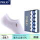 POLO襪子男純色簡(jiǎn)約低幫短襪6雙裝 夏季薄款凈色吸汗舒適透氣舒適船襪 白色六雙【型號2751】 6雙 均碼 39-44碼鞋合適