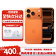 Apple 【國行補貼】蘋(píng)果17pro  iphone17pro 17pro  蘋(píng)果 手機 apple 蘋(píng)果17Pro  6.3英寸   星宇橙色 512GB 【超長(cháng)質(zhì)保+豪華禮包】