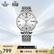 依波（EBOHR）手表男大師系列精致鋼帶機械防水情侶表節日禮物新年跨年36140114