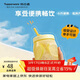 特百惠（Tupperware）吸吸罐550ml女生學(xué)生密封帶吸管水杯子夏季自制飲品奶昔 奶黃色