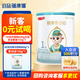 蓓康僖宜品啟鉑嬰幼兒配方純綿羊奶粉1段0-6個(gè)月適用150克 A2 β-酪蛋白