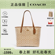 蔻馳（COACH）【春尚新】 女包 City 33女士大號托特包單肩手提包購送女生 奶茶色5696IMNLJ 其它