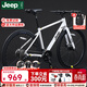 Jeep吉普公路自行車(chē)碟剎變速自行車(chē)男女學(xué)生公路車(chē)競技代步車(chē)-RS730 RS730-直把-皎月白-鋁合金 M碼（適合身高165-185CM） 21速-初學(xué)者騎行(入門(mén)款)
