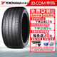 優(yōu)科豪馬（yokohama）汽車(chē)輪胎Advan Sport V107E 245/40R19 98Y *寶馬i3L 后