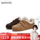 DAPHNE達芙妮德訓鞋女學(xué)生板鞋冬季加絨2026新款百搭淑女輕便舒適 駝色 37 (235mm) 標準碼