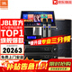 JBL【全新三分頻】Pasion10專(zhuān)業(yè)家庭ktv音響套裝 影院家用K歌音箱卡拉ok唱歌全套設備 12吋4.0尊享升級套裝