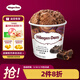 哈根達斯（Haagen-Dazs）比利時(shí)巧克力口味大桶冰淇淋473ml 家庭裝 雪糕