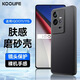 KOOLIFE 適用 iQOO11/11s手機殼保護套 vivo 愛(ài)酷iqoo11s手機套鏡頭全包超薄磨砂背殼軟殼男女款外殼 黑色