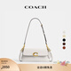 蔻馳（COACH）女士JET單肩包牛皮革真皮斜挎包春季高級感女包 B4/粉筆白色