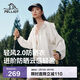 伯希和（Pelliot）[輕風(fēng)2.0]戶(hù)外防曬衣男女防曬服時(shí)尚短款夏季外套125212004白L