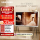 三星高端款 55LS01DB 55英寸 Serif畫(huà)境藝術(shù)電視 超薄4K啞光屏顯 QLED量子點(diǎn) QA55LS01DBJXXZ