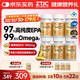 中體健臣97%高純度EPA魚(yú)油藍帽子輔助降血脂omega3中老年成人360粒