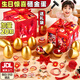 Holy STONE砸金蛋兒童盲盒驚喜抽抽樂(lè )洞洞樂(lè )幼兒園獎勵小禮品女男孩生日禮物 女孩手鏈款【20顆】金蛋+禮盒+禮袋+祝福禮帶+錘子 3-6-7-8歲小學(xué)生一二年級獎品義賣(mài)小商品2026火的玩具