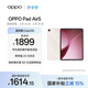 OPPO Pad Air5 國家補貼 12.1英寸平板電腦 超流暢ColorOS 8GB+128GB 星光粉 辦公學(xué)習游戲娛樂(lè )平板