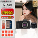 富士（FUJIFILM） X-S20復古微單數碼相機 vlog 視頻 7檔五軸防抖 2610萬(wàn)像素 旅游 膠片模擬 xs20國行 X-S20機身+XF35mmF2.0 官方標配