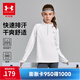 安德瑪（Under Armour）兒童長(cháng)袖T恤男女大童春秋透氣吸濕速干運動(dòng)訓練立領(lǐng)上衣253303206 白色 170