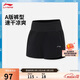 李寧反光速干涼爽運動(dòng)短褲女子簡(jiǎn)約百搭跑步短褲AKSV102