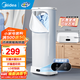 美的（Midea）可折疊干衣機烘衣機家用烘干機 烘衣服嬰兒內衣鞋襪柜式烘衣柜 便攜收納可折疊迷你小型全自動(dòng) 【雙重滅菌快烘】10M1 165L