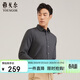 雅戈爾（YOUNGOR）【TR絨面】26新款商務(wù)休閑保暖加厚易打理長(cháng)袖襯衫 深灰 41