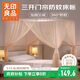 無(wú)印良品落地蚊帳宮廷式蚊帳架1.8*2米家用臥室三開(kāi)門(mén)全罩式防塵防蚊床帳