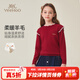 英氏（YEEHOO）女童針織衫兒童毛衣春季甜美學(xué)院女孩上衣中大童裝洋氣春裝新款 花邊領(lǐng)子新深紅 140