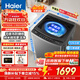 海爾（Haier）新品波輪洗衣機直驅變頻波輪全自動(dòng)大容量洗衣機納米微泡凈家用出租用洗衣機懶人洗衣機限時(shí)補貼 50E 波輪 12kg 直驅變頻 手搓洗防纏繞+納米微泡凈
